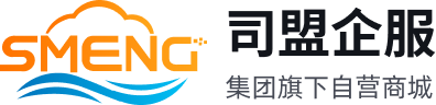 中港星司盟企服自营商城